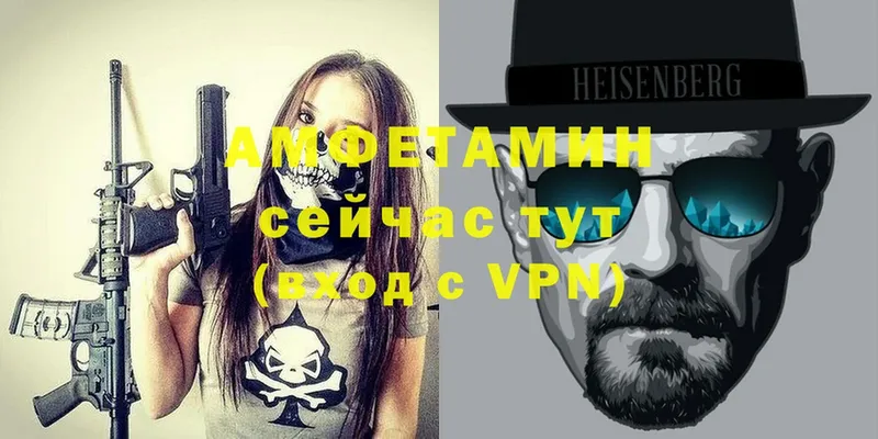 Amphetamine VHQ  Нерехта 