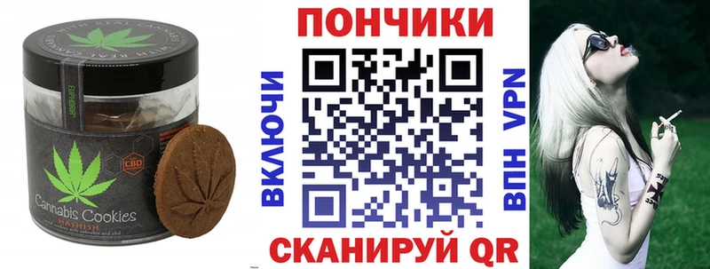 Еда ТГК марихуана  Нерехта 