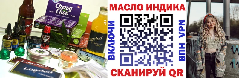 Cannafood марихуана Нерехта