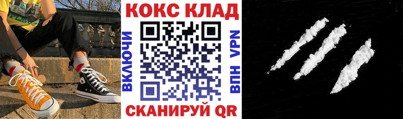 Cocaine Перу  mega рабочий сайт  Нерехта 