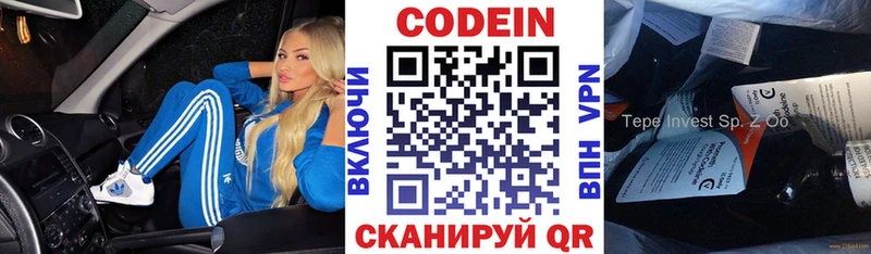 гидра ссылки  Нерехта  Кодеиновый сироп Lean напиток Lean (лин) 