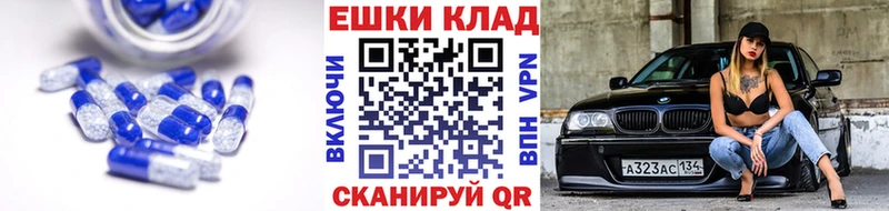 Экстази VHQ  МЕГА зеркало  Нерехта  купить наркотики сайты 