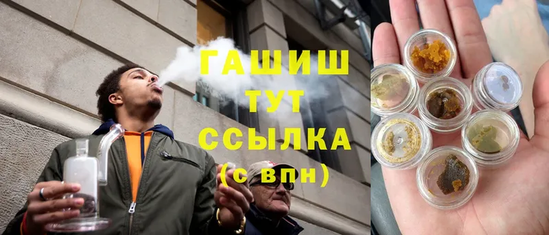 Гашиш hashish  Нерехта 