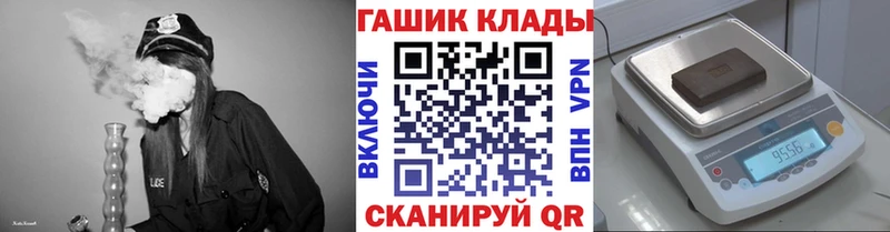 hydra зеркало  Нерехта  ГАШИШ Изолятор 