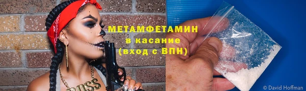 хмурый Новозыбков