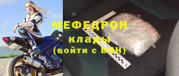 сатива Нязепетровск