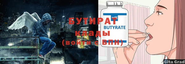 герыч Новокубанск