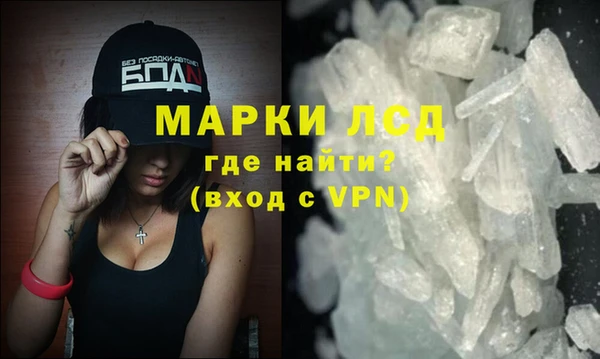 сатива Нязепетровск