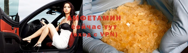 mdpv Зеленокумск