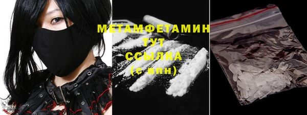 сатива Нязепетровск