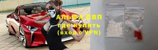 герыч Новокубанск