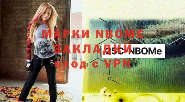 а пвп мука Новодвинск