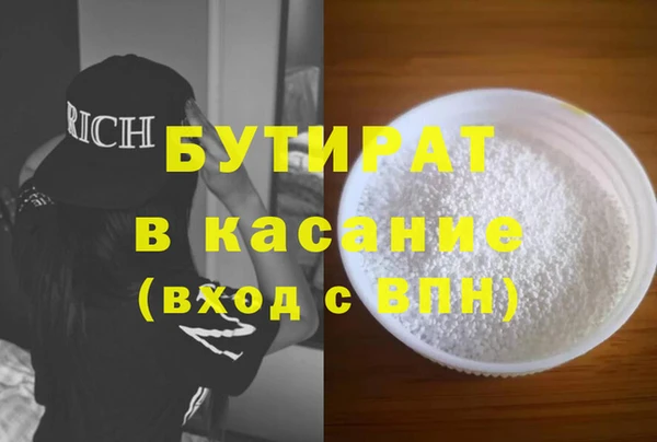 наркотики Няндома
