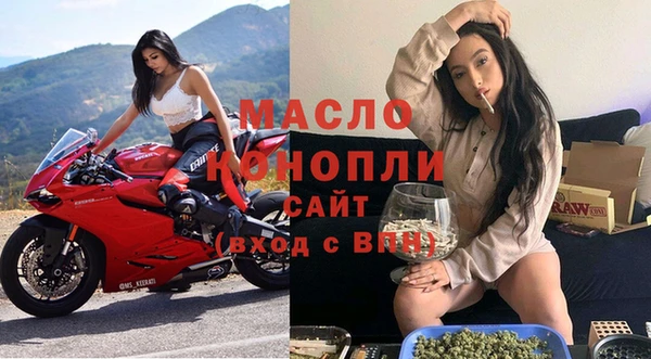 сатива Нязепетровск
