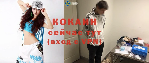 наркотики Няндома
