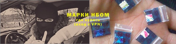 mdpv Зеленокумск