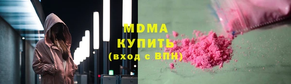 хмурый Новозыбков