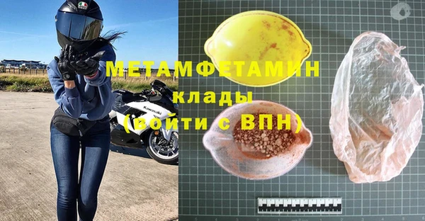 наркотики Няндома