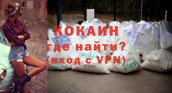 герыч Новокубанск