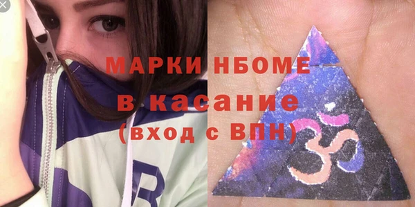 герыч Новокубанск