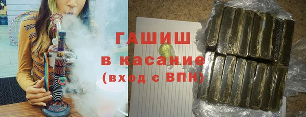 сатива Нязепетровск