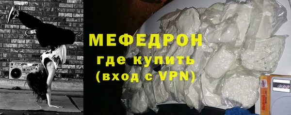 меф VHQ Зеленодольск