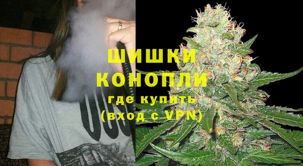 герыч Новокубанск