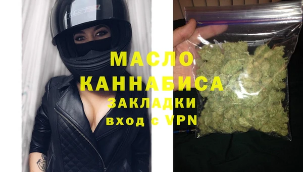 сатива Нязепетровск