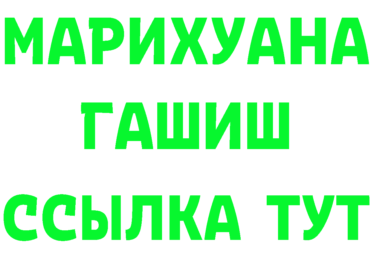 Кетамин ketamine зеркало маркетплейс МЕГА Нерехта