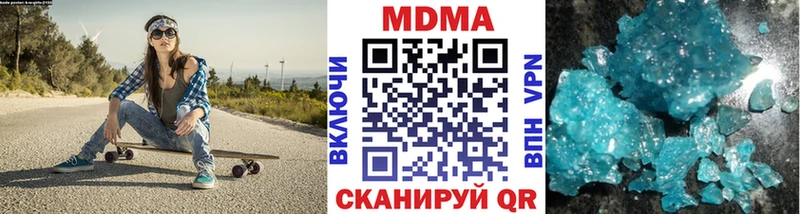 МДМА Molly  Нерехта 