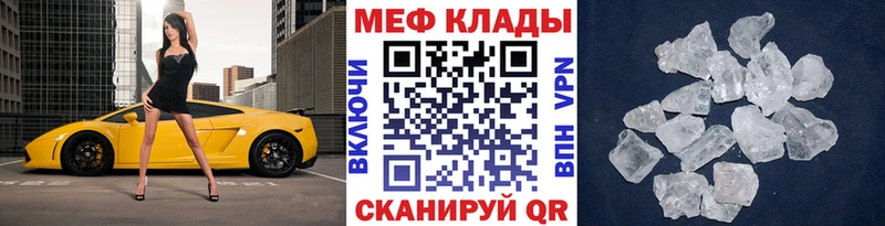 площадка Telegram закладки hydra зеркало Нерехта МЯУ-МЯУ 4 MMC