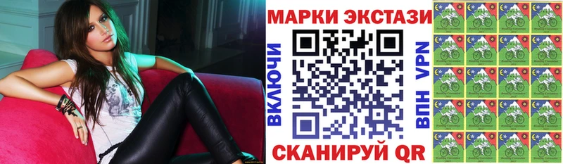 Марки NBOMe 1500мкг  Нерехта 
